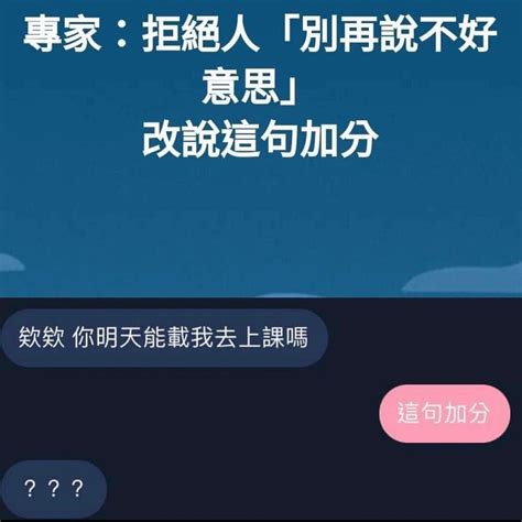 加分梗圖|靠伯 